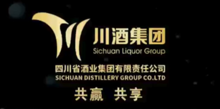 川酒集团形象片配乐